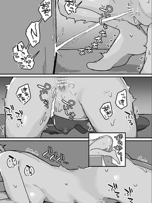 [ミルクニウムファミリー] 感覚共有ひとりえっちでクリ甘やかしてほしい [DL版]_75