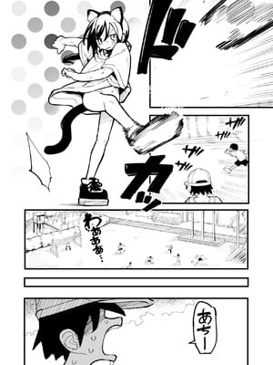 [夏木グミ] オレっ娘を操ってアナルゼリー排泄させる話_04