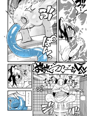 [夏木グミ] オレっ娘を操ってアナルゼリー排泄させる話_24