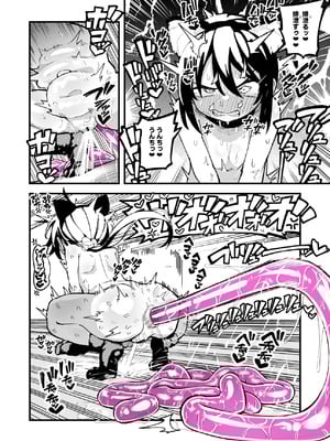 [夏木グミ] オレっ娘を操ってアナルゼリー排泄させる話_34