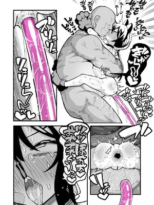 [夏木グミ] オレっ娘を操ってアナルゼリー排泄させる話_38