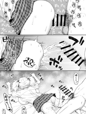 (C106) [サボテンビンタ (河上康)] さいみんなんてあるわけないじゃ～んw [中国翻訳] [DL版]_23