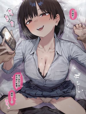 [ie] Fanbox短編まとめ [天帝哥個人漢化]_05