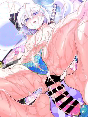 [やし屋 (YASSY)] へんたいようむ前編｜變態妖夢 前篇 [沒有漢化]_42