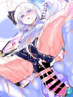 [やし屋 (YASSY)] へんたいようむ前編｜變態妖夢 前篇 [沒有漢化]_46