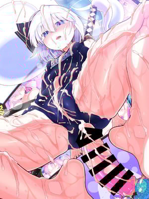 [やし屋 (YASSY)] へんたいようむ前編｜變態妖夢 前篇 [沒有漢化]_51