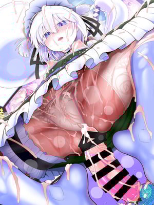 [やし屋 (YASSY)] へんたいようむ前編｜變態妖夢 前篇 [沒有漢化]_55