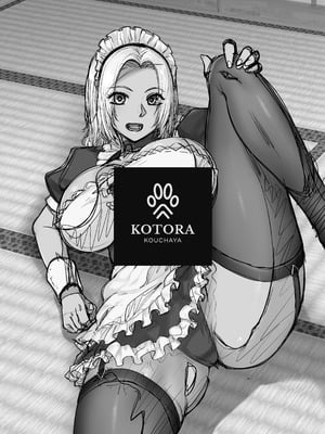 [紅茶屋 (大塚子虎)] 担任のメイドになっちゃった黒ギャル2｜担任班主任女僕的黑辣妹2 [中国翻訳] [DL版]_02