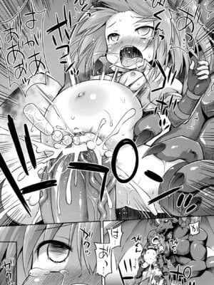 [アンソロジー] 二次元コミックマガジン 名器へ堕ちた女たち Vol.1 [DL版]_61