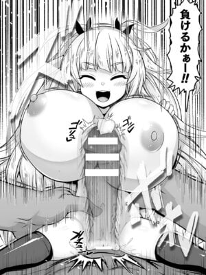 [アンソロジー] 二次元コミックマガジン 名器へ堕ちた女たち Vol.2 [DL版]_52