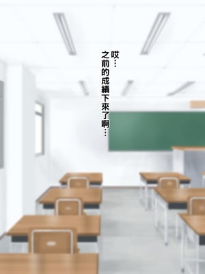 [NYPAON] めっちゃエロいカラダの巨乳先生にぼくとセックスしてくださいって言ってみたら。part1_t014