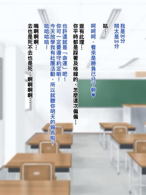 [NYPAON] めっちゃエロいカラダの巨乳先生にぼくとセックスしてくださいって言ってみたら。part1_t017