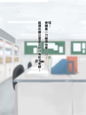 [NYPAON] めっちゃエロいカラダの巨乳先生にぼくとセックスしてくださいって言ってみたら。part1_t019