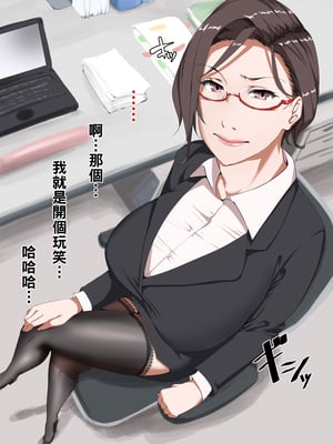 [NYPAON] めっちゃエロいカラダの巨乳先生にぼくとセックスしてくださいって言ってみたら。part1_t022