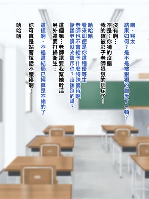 [NYPAON] めっちゃエロいカラダの巨乳先生にぼくとセックスしてくださいって言ってみたら。part1_t032