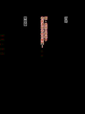 [NYPAON] めっちゃエロいカラダの巨乳先生にぼくとセックスしてくださいって言ってみたら。part1-4_t162