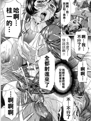 [鬼姫] 姉上…_bos_0128