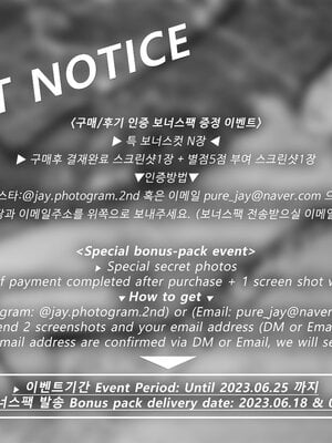 Romi (로미) - [Pure Media] Vol.243 [105P]_   (105)