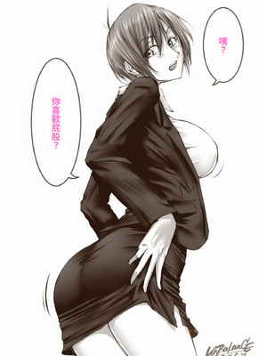 [UnBaLanCE (あんばらんす)]続+こんなお爺ちゃんに感じさせられて...。+朝姫とキモガキ01~34.5 [中国翻訳][粗碼][DL版]_153