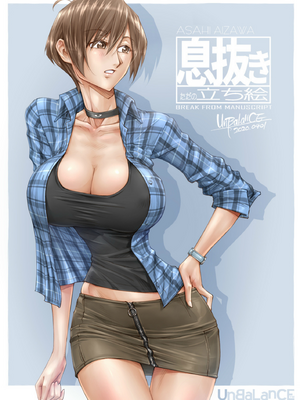 [UnBaLanCE (あんばらんす)]続+こんなお爺ちゃんに感じさせられて...。+朝姫とキモガキ01~34.5 [中国翻訳][粗碼][DL版]_158