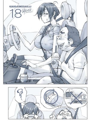 [UnBaLanCE (あんばらんす)]続+こんなお爺ちゃんに感じさせられて...。+朝姫とキモガキ01~34.5 [中国翻訳][粗碼][DL版]_208