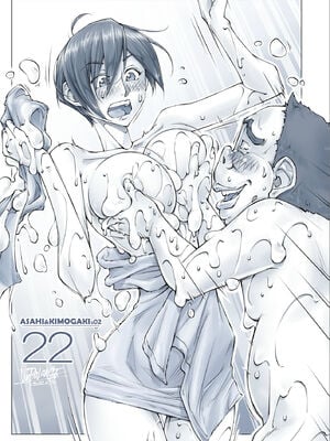 [UnBaLanCE (あんばらんす)]続+こんなお爺ちゃんに感じさせられて...。+朝姫とキモガキ01~34.5 [中国翻訳][粗碼][DL版]_213