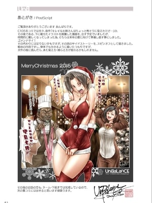 [UnBaLanCE (あんばらんす)]キレイなお姉さんはちょっと怖そうに見えたけど…+その後+男前姉さん ShortSmoke [中国翻訳][粗碼][DL版][EagleHawk個人漢化]_124