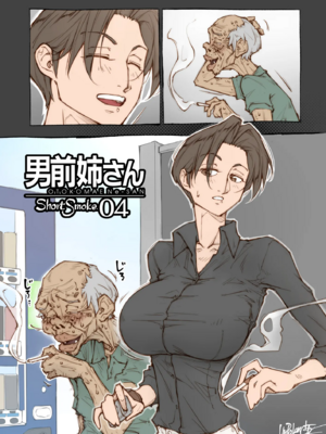 [UnBaLanCE (あんばらんす)]キレイなお姉さんはちょっと怖そうに見えたけど…+その後+男前姉さん ShortSmoke [中国翻訳][粗碼][DL版][EagleHawk個人漢化]_131