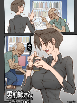 [UnBaLanCE (あんばらんす)]キレイなお姉さんはちょっと怖そうに見えたけど…+その後+男前姉さん ShortSmoke [中国翻訳][粗碼][DL版][EagleHawk個人漢化]_133