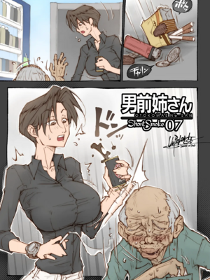 [UnBaLanCE (あんばらんす)]キレイなお姉さんはちょっと怖そうに見えたけど…+その後+男前姉さん ShortSmoke [中国翻訳][粗碼][DL版][EagleHawk個人漢化]_134