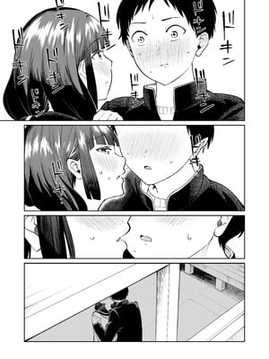 [オスイチ珈琲店 (319)] 罰ゲームで嘘告白したら陰キャ女子とのイチャラブ性活が始まった件｜因为惩罚游戏而假告白 结果和阴沉系女生开始甜密性福生活的故事 [中国翻訳] [DL版]_41