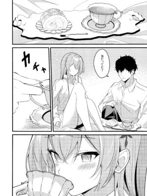 (C106) [SeaweeD (天気海苔)] 籠絡 (ブルーアーカイブ)_33