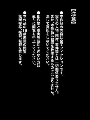 [106号室より (あさの透)] 使イ捨テノ玩具_02