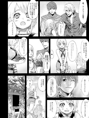 [Fatalpulse (朝凪)] Victim Girls 総集編 Fatalpulse20周年記念【朝凪全集】[DL版]_0006