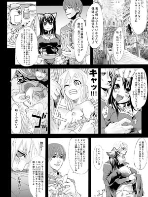 [Fatalpulse (朝凪)] Victim Girls 総集編 Fatalpulse20周年記念【朝凪全集】[DL版]_0008