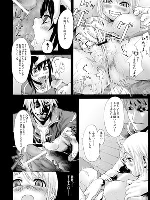 [Fatalpulse (朝凪)] Victim Girls 総集編 Fatalpulse20周年記念【朝凪全集】[DL版]_0010