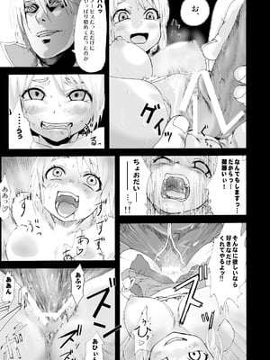 [Fatalpulse (朝凪)] Victim Girls 総集編 Fatalpulse20周年記念【朝凪全集】[DL版]_0011