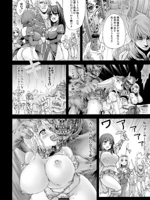 [Fatalpulse (朝凪)] Victim Girls 総集編 Fatalpulse20周年記念【朝凪全集】[DL版]_0020