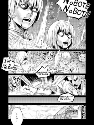 [Fatalpulse (朝凪)] Victim Girls 総集編 Fatalpulse20周年記念【朝凪全集】[DL版]_0024