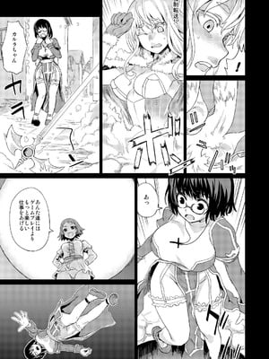 [Fatalpulse (朝凪)] Victim Girls 総集編 Fatalpulse20周年記念【朝凪全集】[DL版]_0030