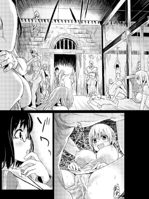 [Fatalpulse (朝凪)] Victim Girls 総集編 Fatalpulse20周年記念【朝凪全集】[DL版]_0036