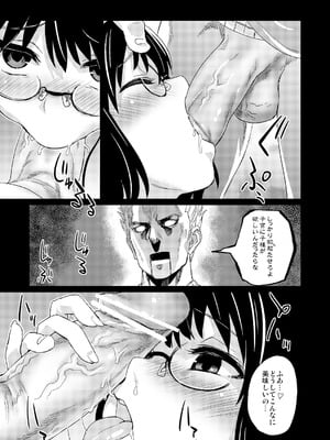 [Fatalpulse (朝凪)] Victim Girls 総集編 Fatalpulse20周年記念【朝凪全集】[DL版]_0046