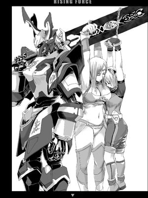 [Fatalpulse (朝凪)] Victim Girls 総集編 Fatalpulse20周年記念【朝凪全集】[DL版]_0093