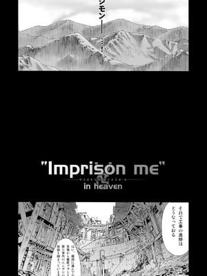 [Fatalpulse (朝凪)] Victim Girls 総集編 Fatalpulse20周年記念【朝凪全集】[DL版]_0108