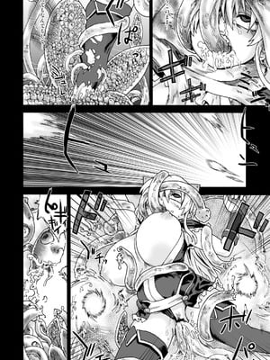 [Fatalpulse (朝凪)] Victim Girls 総集編 Fatalpulse20周年記念【朝凪全集】[DL版]_0141