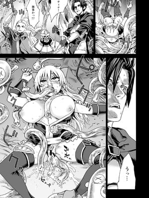 [Fatalpulse (朝凪)] Victim Girls 総集編 Fatalpulse20周年記念【朝凪全集】[DL版]_0142