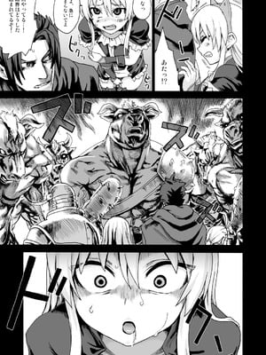 [Fatalpulse (朝凪)] Victim Girls 総集編 Fatalpulse20周年記念【朝凪全集】[DL版]_0144