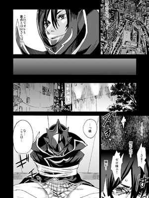 [Fatalpulse (朝凪)] Victim Girls 総集編 Fatalpulse20周年記念【朝凪全集】[DL版]_0154