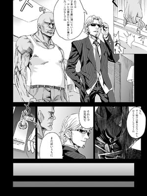 [Fatalpulse (朝凪)] Victim Girls 総集編 Fatalpulse20周年記念【朝凪全集】[DL版]_0184