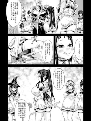 [Fatalpulse (朝凪)] Victim Girls 総集編 Fatalpulse20周年記念【朝凪全集】[DL版]_0229